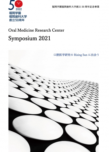 symposium2021-1.jpg