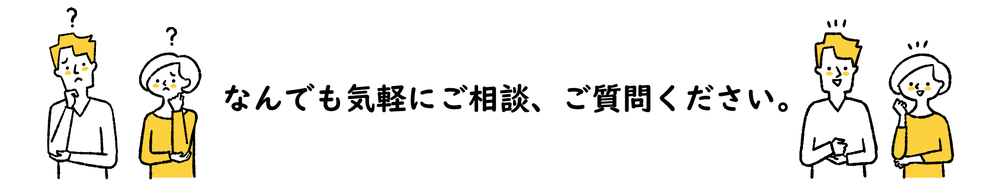 ボトム画像-OL.gif