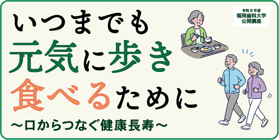 d_banner2026lecture_top.png