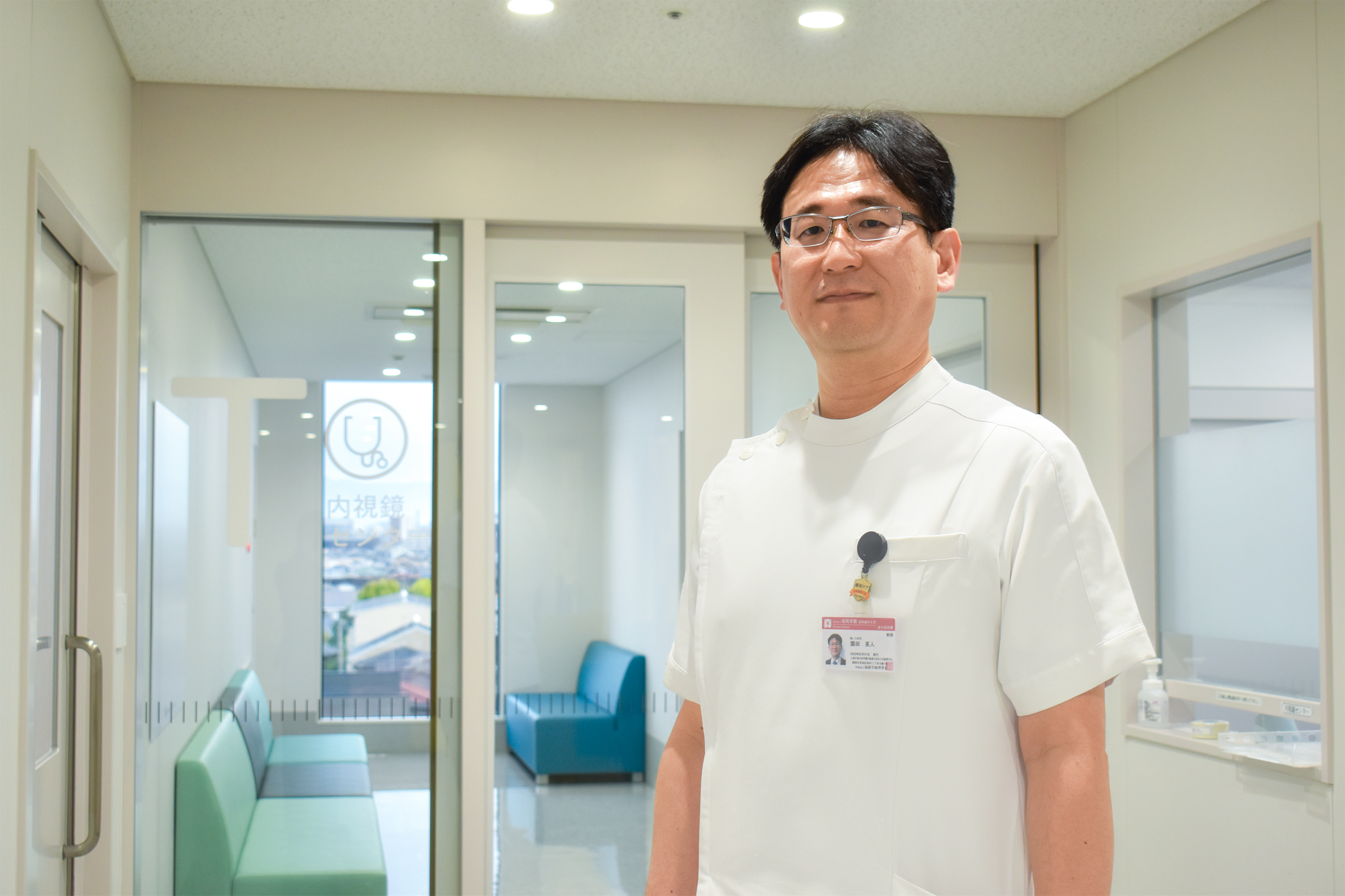 園田先生トップ画像（サムネイル）.jpg